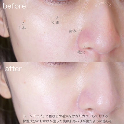 エテュセ フェイスエディション(スキンベース)フォードライスキン/ettusais/化粧下地を使ったクチコミ(3枚目)