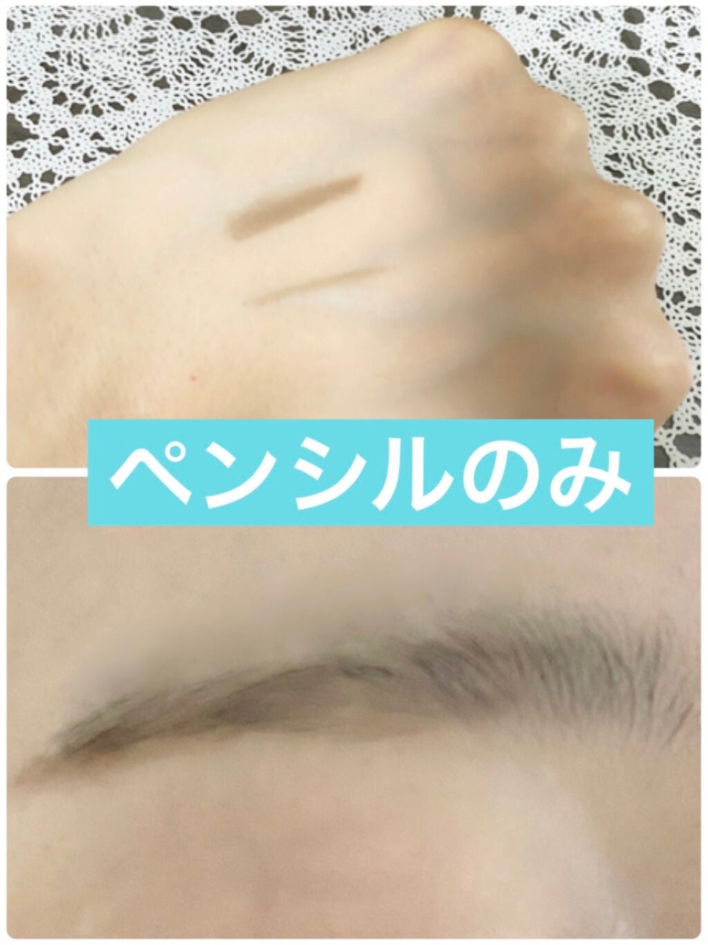 ファッションブロウ パウダーインペンシル N/MAYBELLINE NEW YORK/アイブロウペンシルを使ったクチコミ(3枚目)