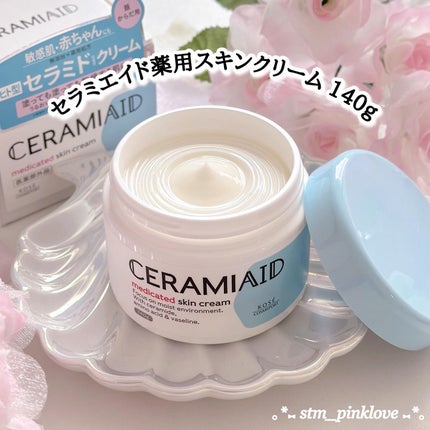 セラミエイド 薬用スキンクリーム/セラミエイド/フェイスクリームを使ったクチコミ(6枚目)