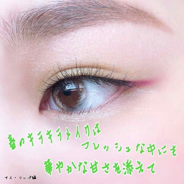 カジャルインクアーティスト/SHISEIDO/ジェル・クリームアイシャドウを使ったクチコミ（1枚目）