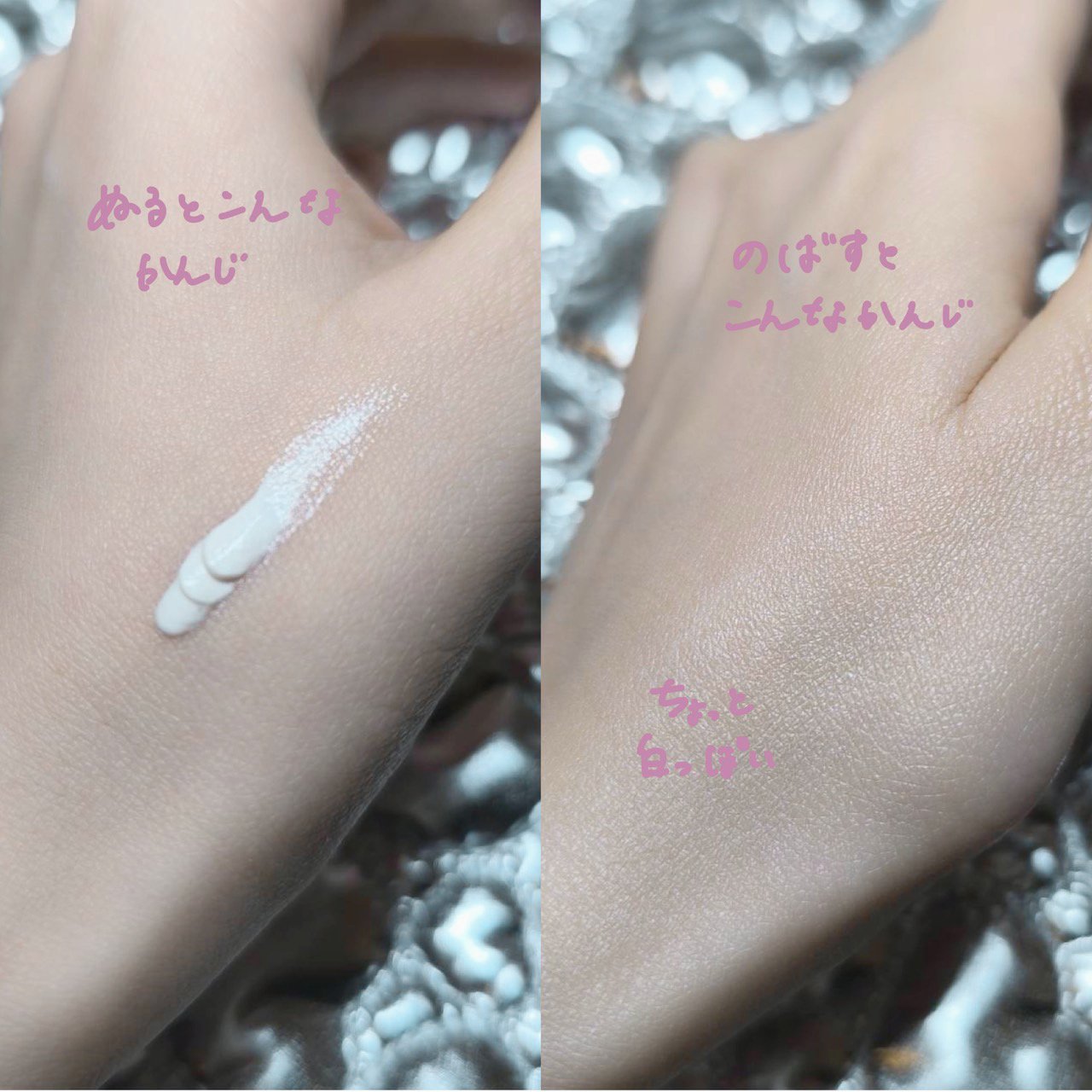 ごめんね素肌 クマらないアイクリーム/クリアターン/アイケア・アイクリームを使ったクチコミ（2枚目）