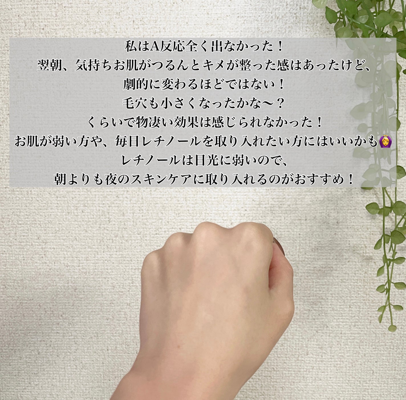 シカレチA エッセンス0.1/VT/美容液を使ったクチコミ(6枚目)