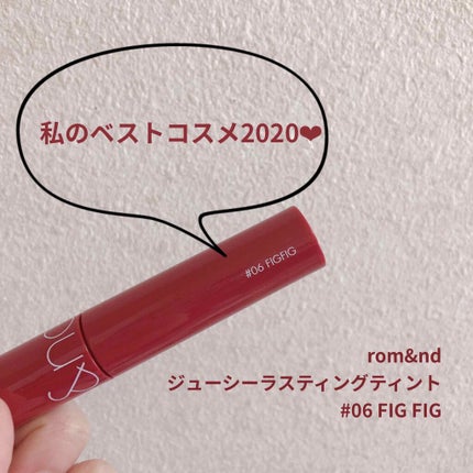 ジューシーラスティングティント/rom&nd/リップティントを使ったクチコミ(1枚目)