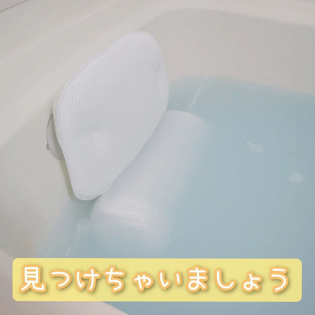 バスピロー/Enich agent/その他を使ったクチコミ(9枚目)