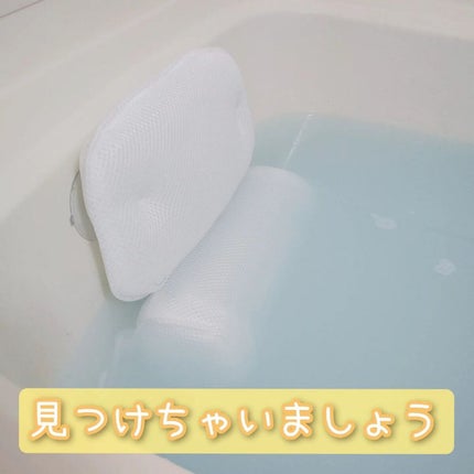 バスピロー/Enich agent/その他を使ったクチコミ(9枚目)