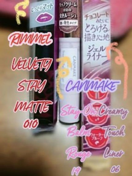 マシュマロティントルージュ/フォーチュン/リップティントを使ったクチコミ(2枚目)