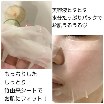 ビタミンC エッセンシャルマスククリアトーニング/MEDIHEAL/シートマスク・パックを使ったクチコミ(2枚目)