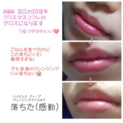 ディープクレンジングオイルW/ハイピッチ/オイルクレンジングを使ったクチコミ(2枚目)