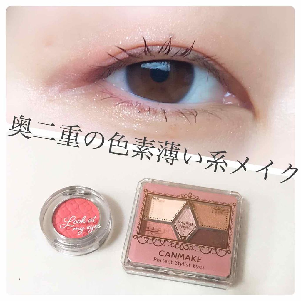 ルックアット マイアイズ/ETUDE/単色アイシャドウを使ったクチコミ（1枚目）