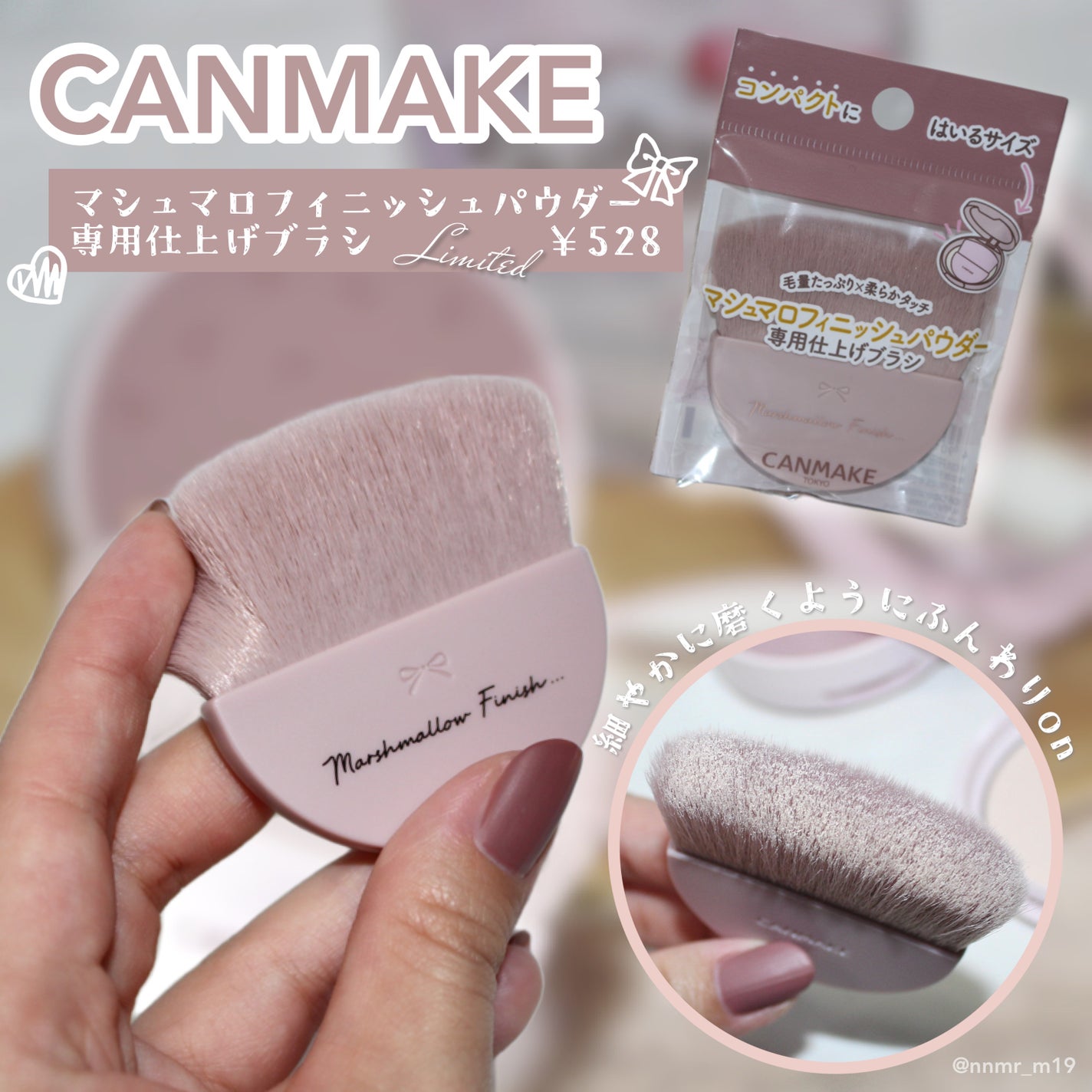 マシュマロフィニッシュパウダー/キャンメイク/プレストパウダーを使ったクチコミ(5枚目)