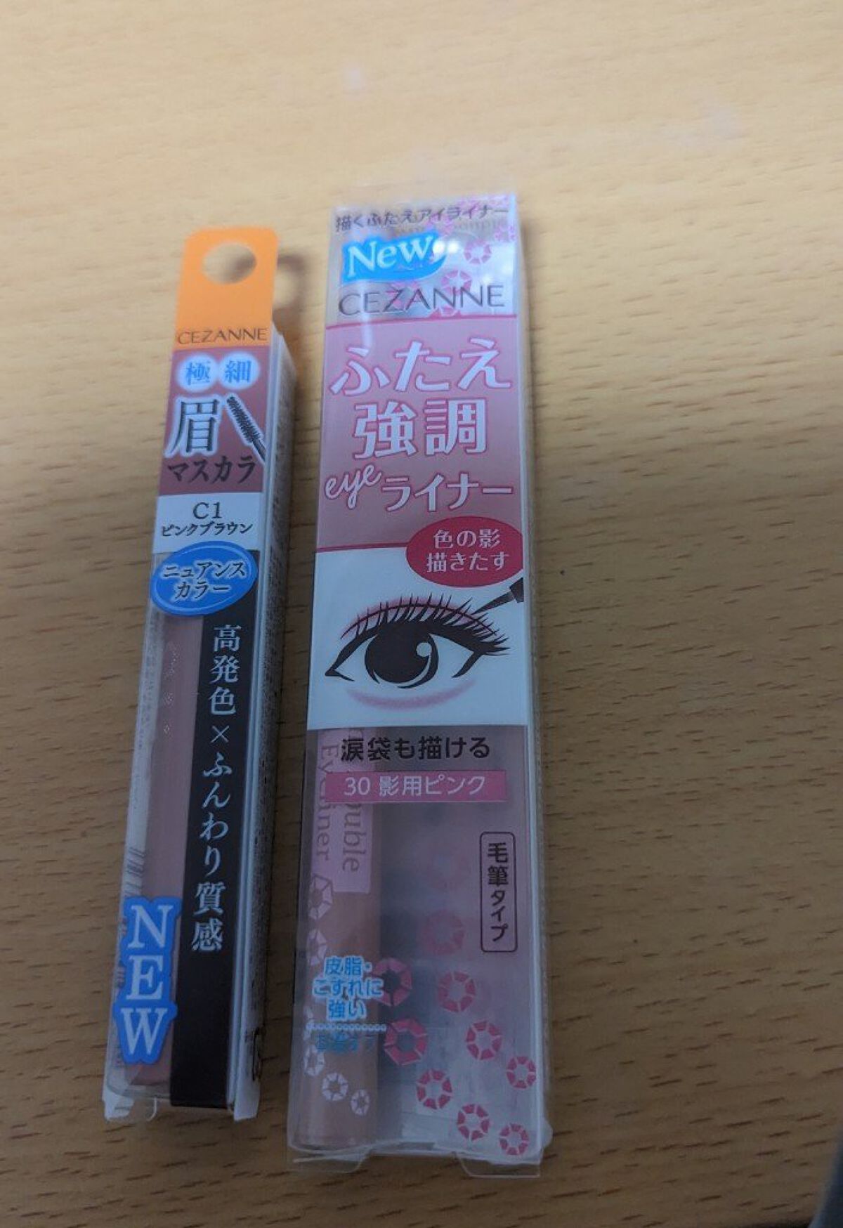 極細アイブロウマスカラ/CEZANNE/眉マスカラを使ったクチコミ（2枚目）