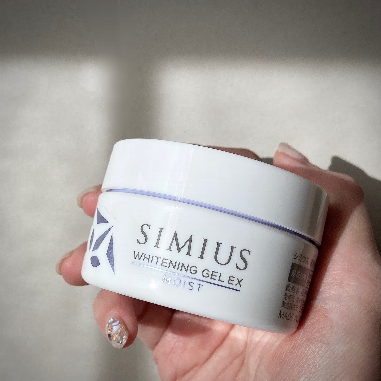 薬用ホワイトニングジェルEX モイスト（しっとり）/シミウス/オールインワン化粧品を使ったクチコミ（1枚目）