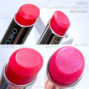 CHICCA メスメリック リップスティックのクチコミ「#chicca メスメリックリップスティック
新たに2色をお迎えしました🌸

個人的には全ブラ.....」（2枚目）