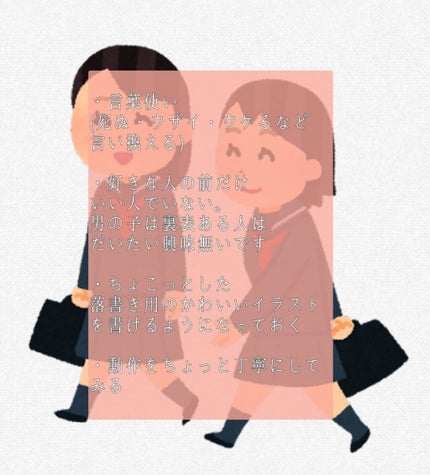 ニベア リッチケア&カラーリップ/ニベア/リップクリームを使ったクチコミ(4枚目)