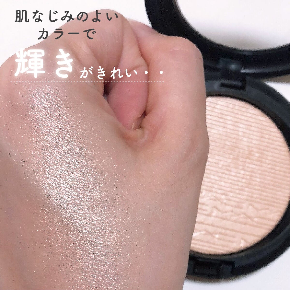 エクストラ ディメンション スキンフィニッシュ/M・A・C/プレストパウダーを使ったクチコミ(1枚目)