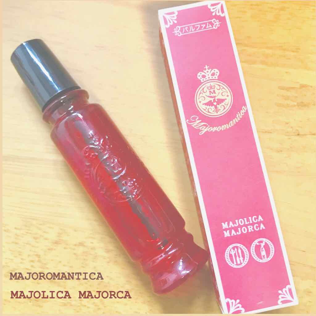 マジョロマンティカ/MAJOLICA MAJORCA/香水(レディース)を使ったクチコミ（2枚目）
