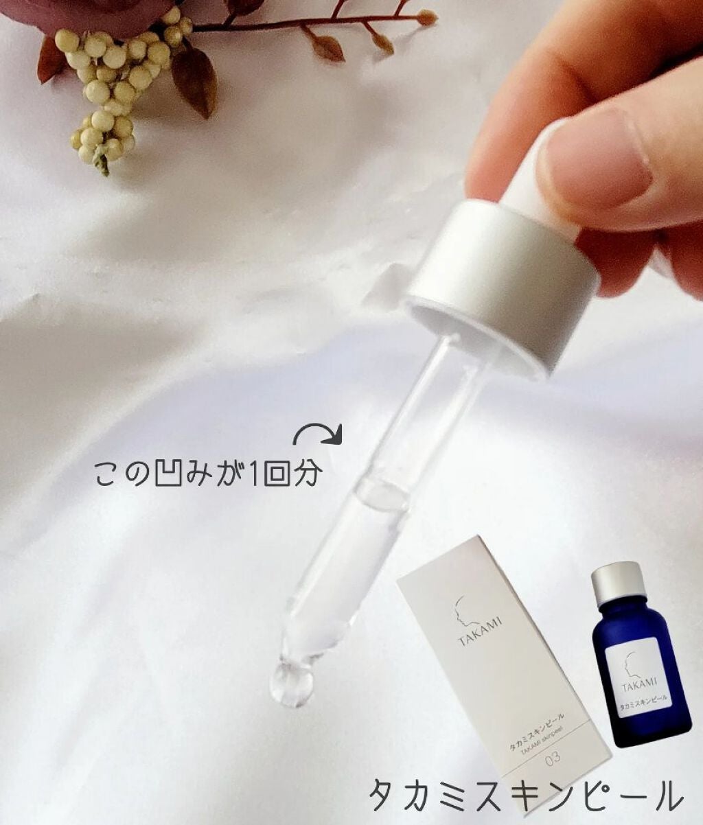 タカミスキンピール/タカミ/ブースター・導入液を使ったクチコミ(2枚目)