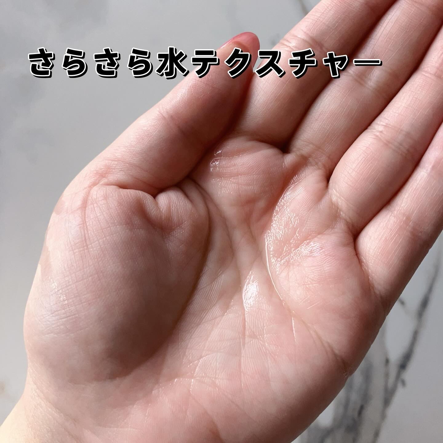 プリマモイスト ローション/アテニア/化粧水を使ったクチコミ（3枚目）