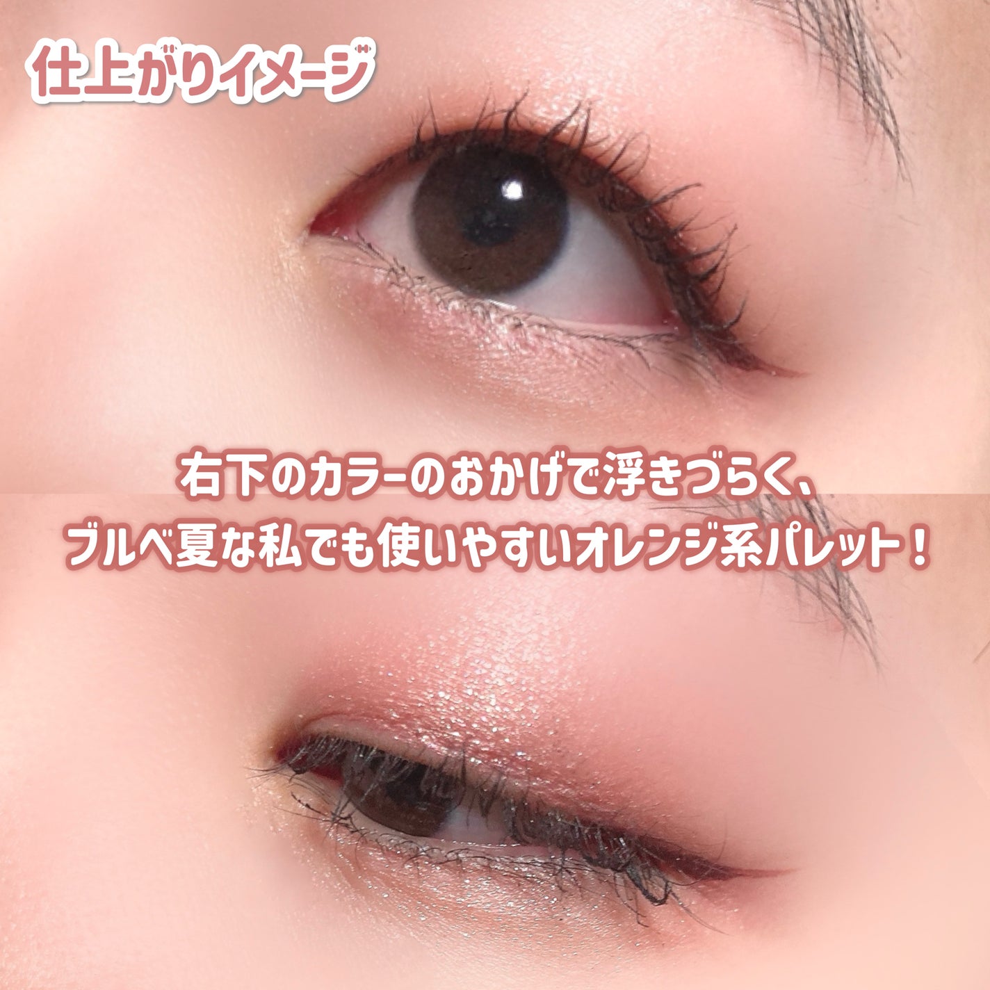 ã«ã¯ãã«ãã€ãº/KiSS/ã¢ã€ã·ã£ããŠãã¬ããã䜿ã£ãã¯ãã³ãïŒ5æç®ïŒ