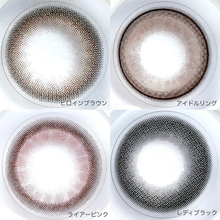 melady 1day/melady/ワンデー(1DAY)カラコンを使ったクチコミ(8枚目)