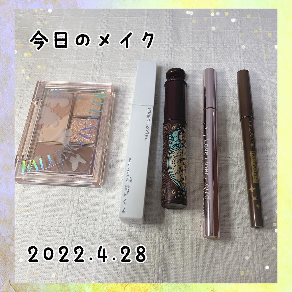 ラッシュマキシマイザーHP/KATE/マスカラ下地を使ったクチコミ（1枚目）