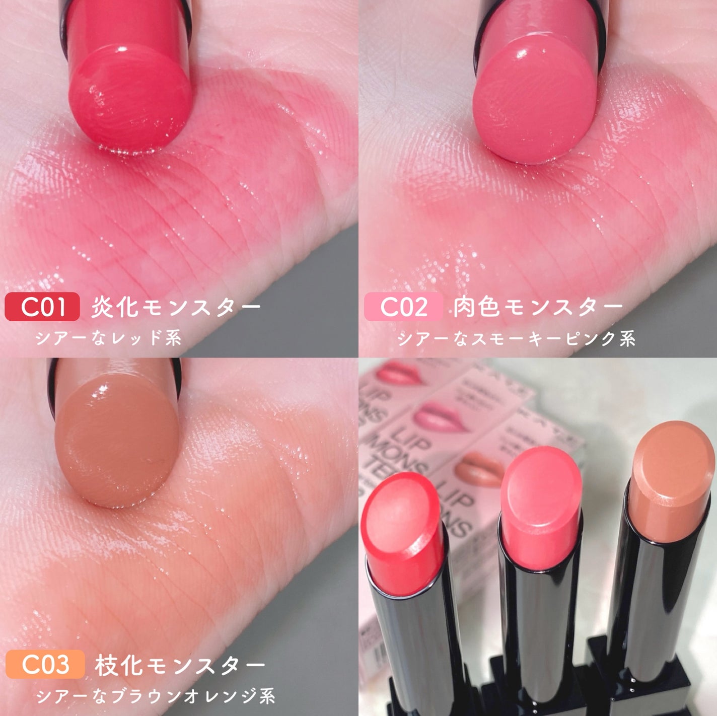 ケイト リップモンスター/KATE/口紅を使ったクチコミ(5枚目)