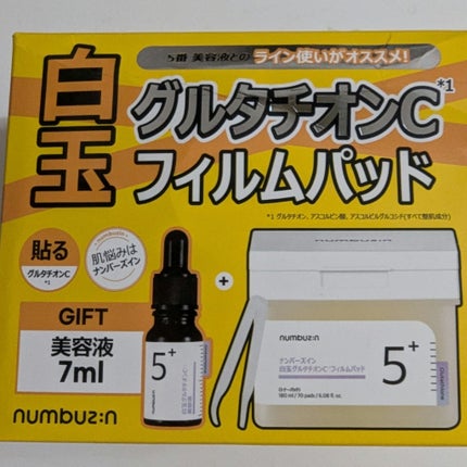 を使ったクチコミ(1枚目)