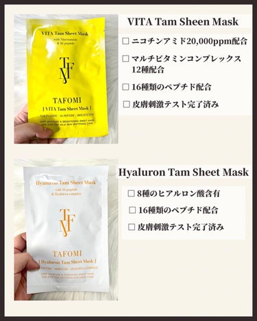 CICA Tam Sheet Mask/TAFOMI/シートマスク・パックを使ったクチコミ（2枚目）