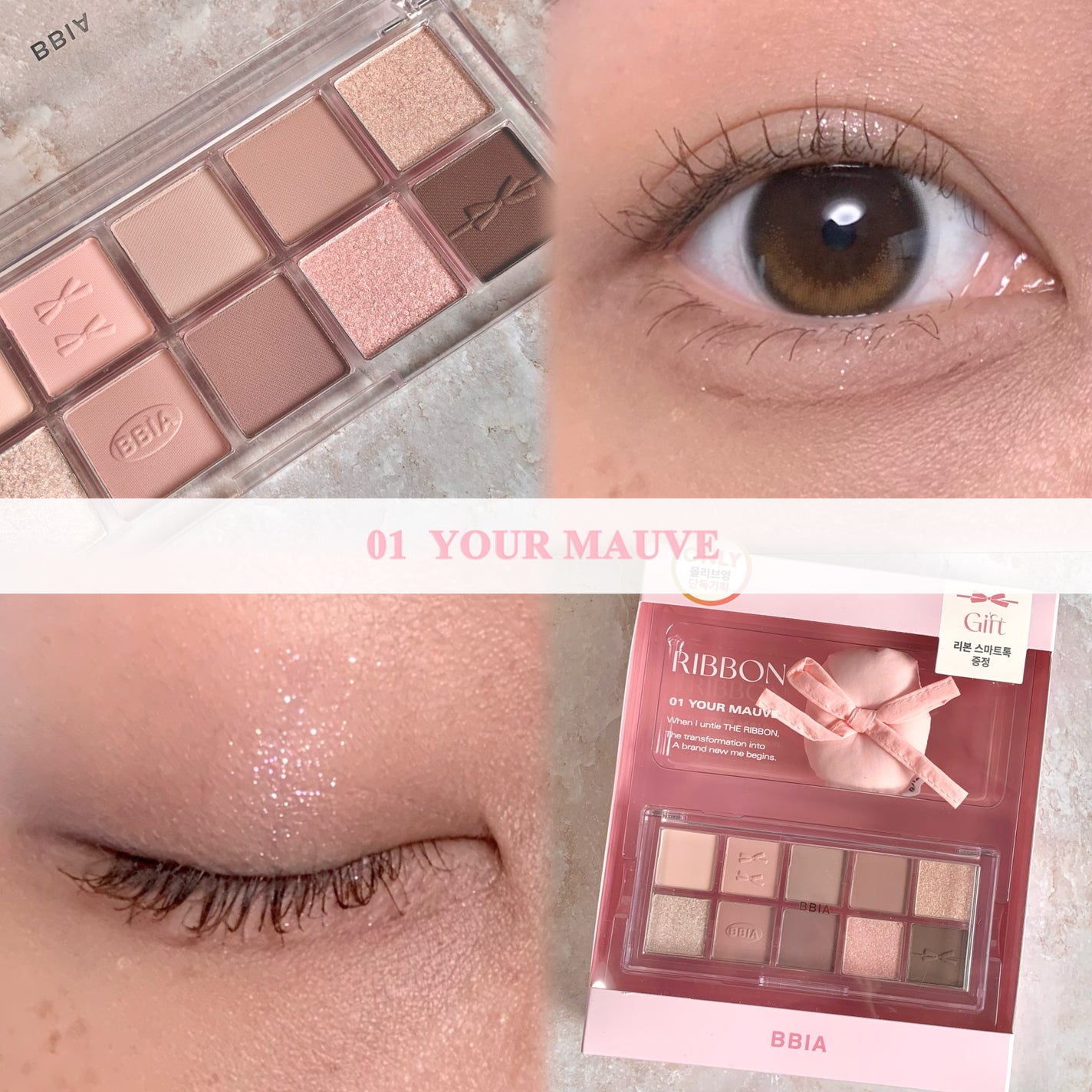 エッセンシャルアイパレット/BBIA/マルチパレットを使ったクチコミ(1枚目)