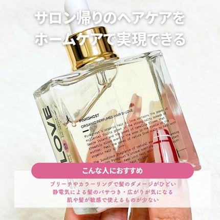 ãã·ð on LIPS ãâšæ¯ãåããããªã髪ãžâšâšPINKGHOSTãªãŒã¬ããã¯ãã¢ã·..ãïŒ6æç®ïŒ