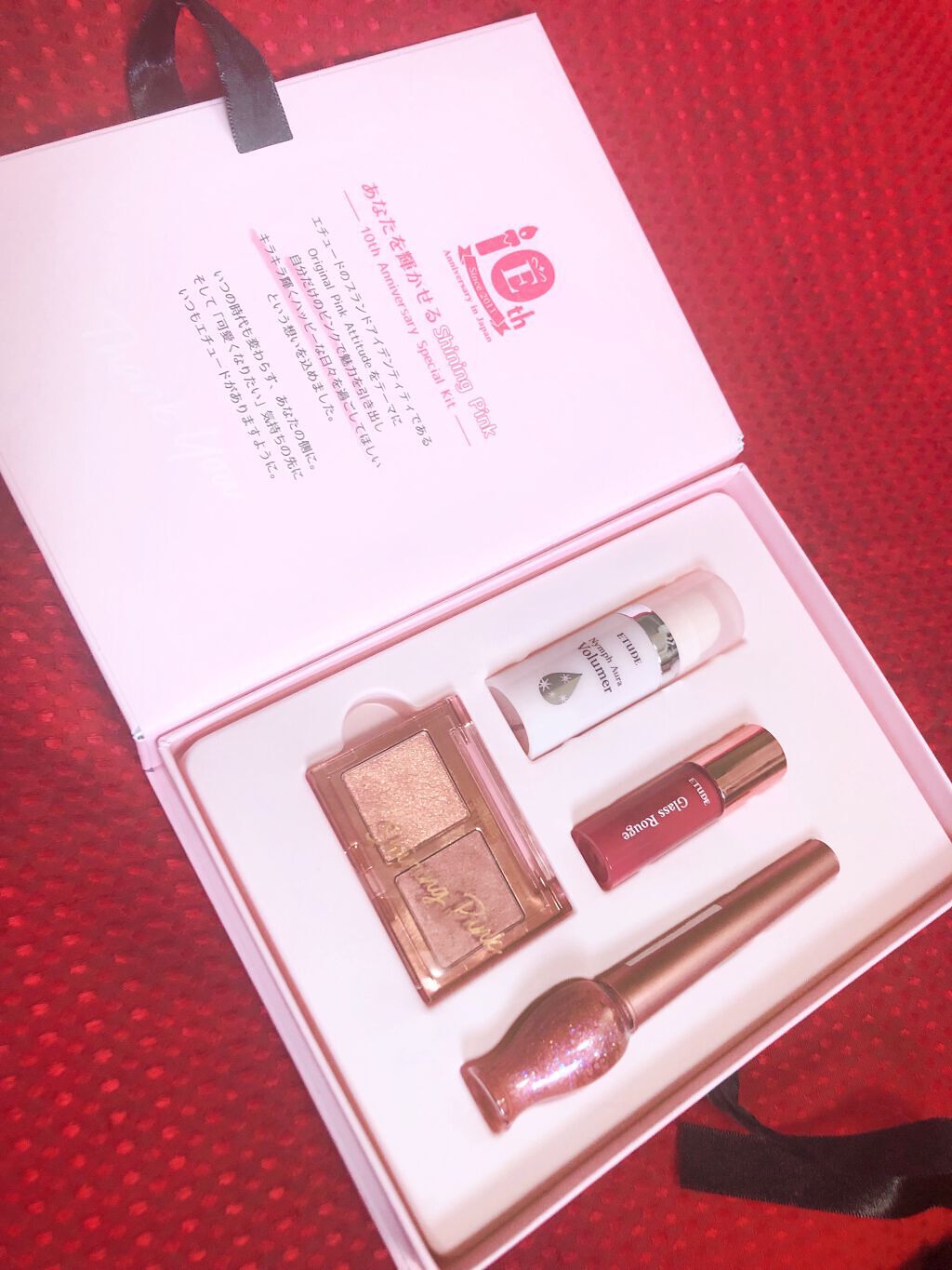 アニバーサリーキット シャイニングピンク/ETUDE/メイクアップキットを使ったクチコミ（1枚目）