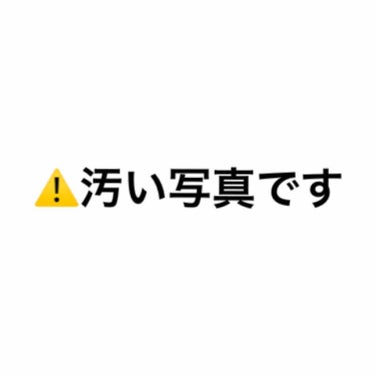 ベジータ on LIPS 「デュアック配合ゲル、おでこの一部に塗ったら、2日経ったときやっ..」（1枚目）