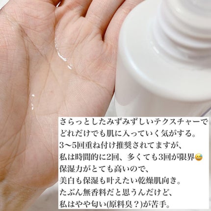 TAローション/ガウディスキン/化粧水を使ったクチコミ(3枚目)