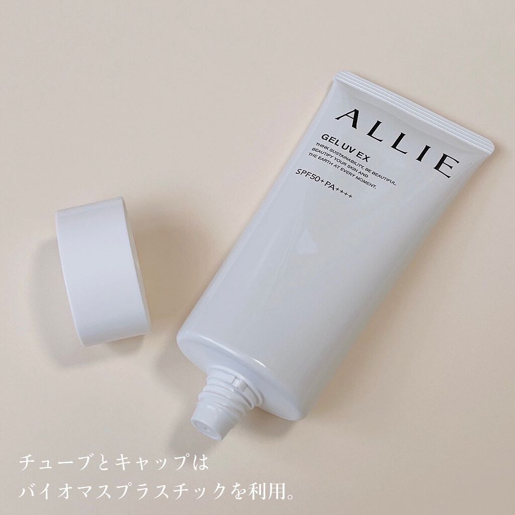 アリィー クロノビューティ ジェルUV EX/アリィー/日焼け止めジェルを使ったクチコミ（3枚目）