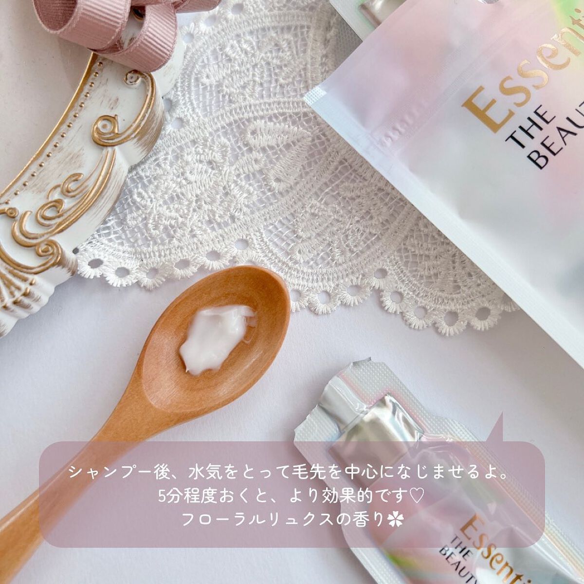 ザビューティ うるツヤチャージヘアパック/エッセンシャル/ヘアマスク・ヘアパックを使ったクチコミ(4枚目)