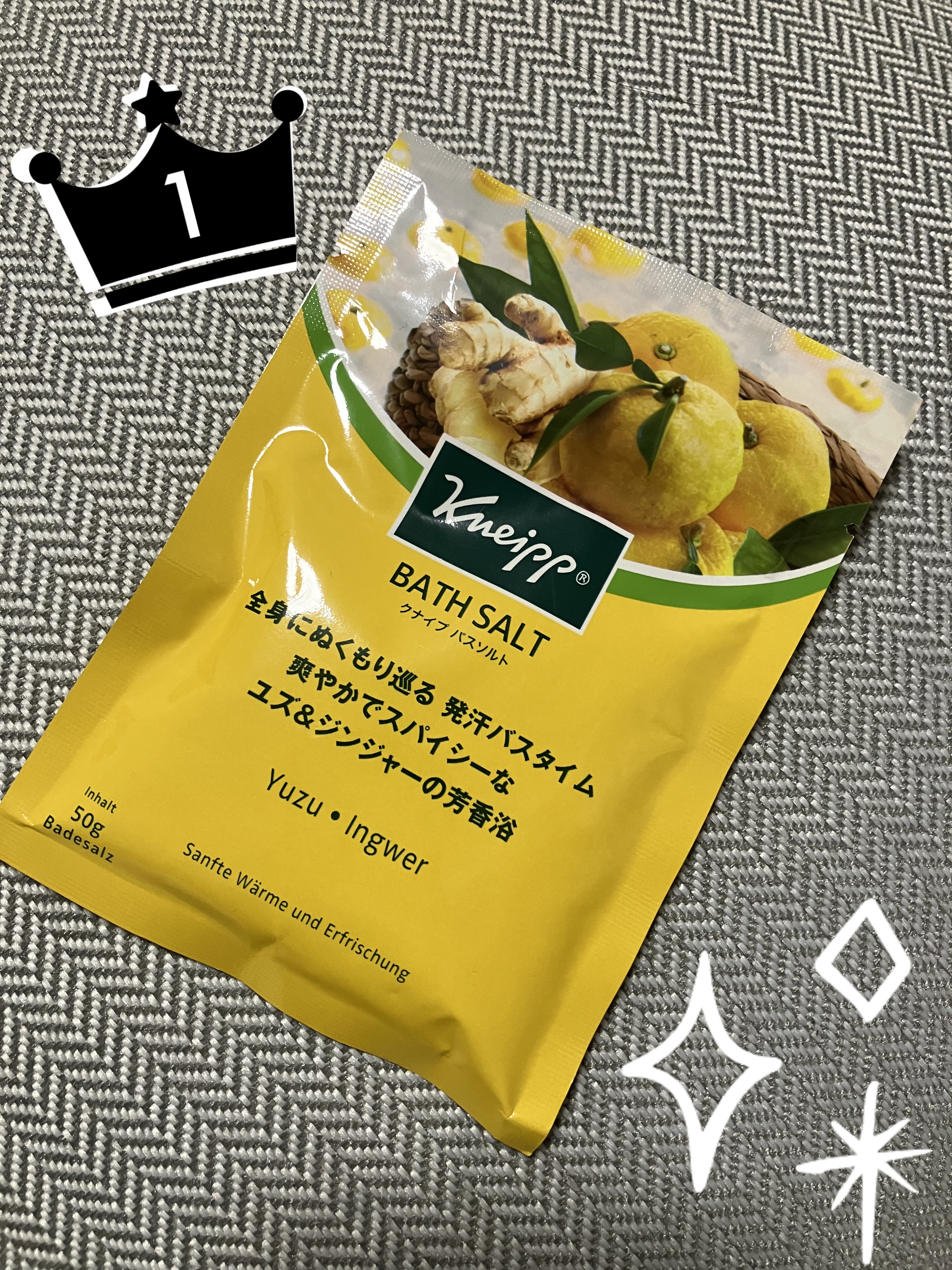 クナイプ バスソルト ユズ＆ジンジャーの香り/クナイプ/無機塩系入浴剤を使ったクチコミ（1枚目）