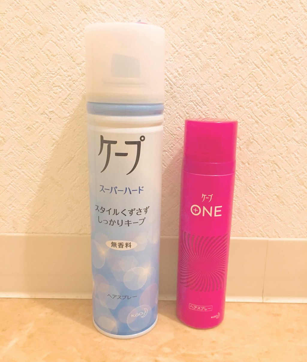 ケープ ONE やわらかキープ／しっかりキープ　/ケープ/ヘアスプレーを使ったクチコミ（2枚目）