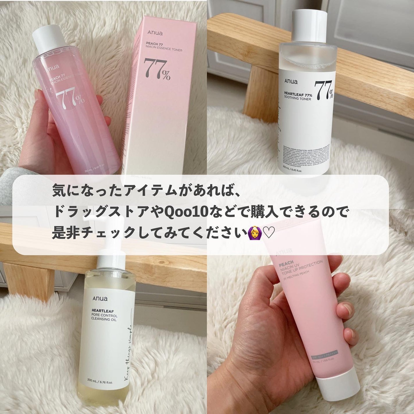 ドクダミ 77 スージングトナー/Anua/化粧水を使ったクチコミ(10枚目)