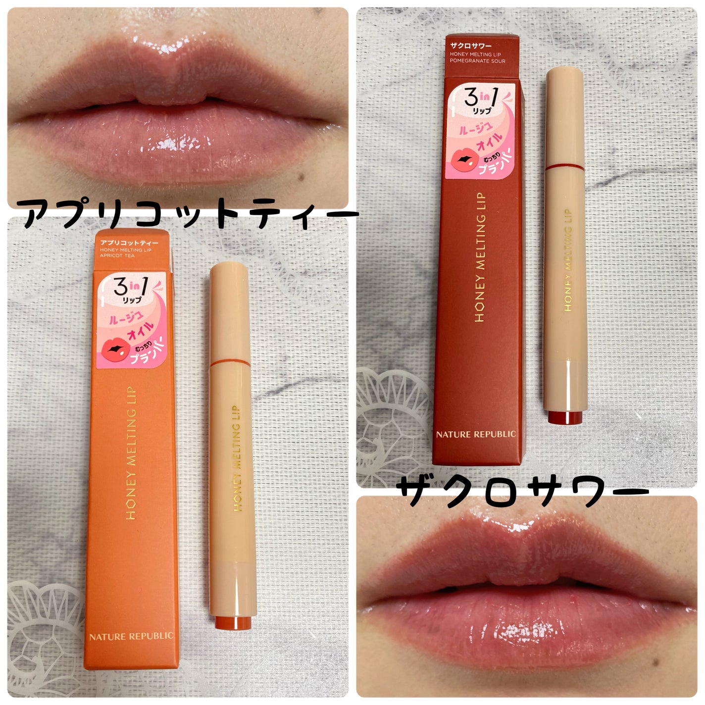 ゆみさん@フォロバ100% on LIPS 「#PRネイチャーリパブリック様より提供頂きました*ハニーメルテ..」(2枚目)