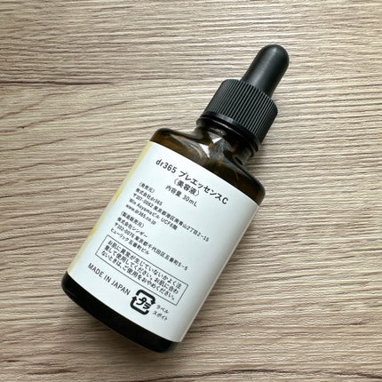 V.C. プレエッセンス/dr365/美容液を使ったクチコミ(2枚目)