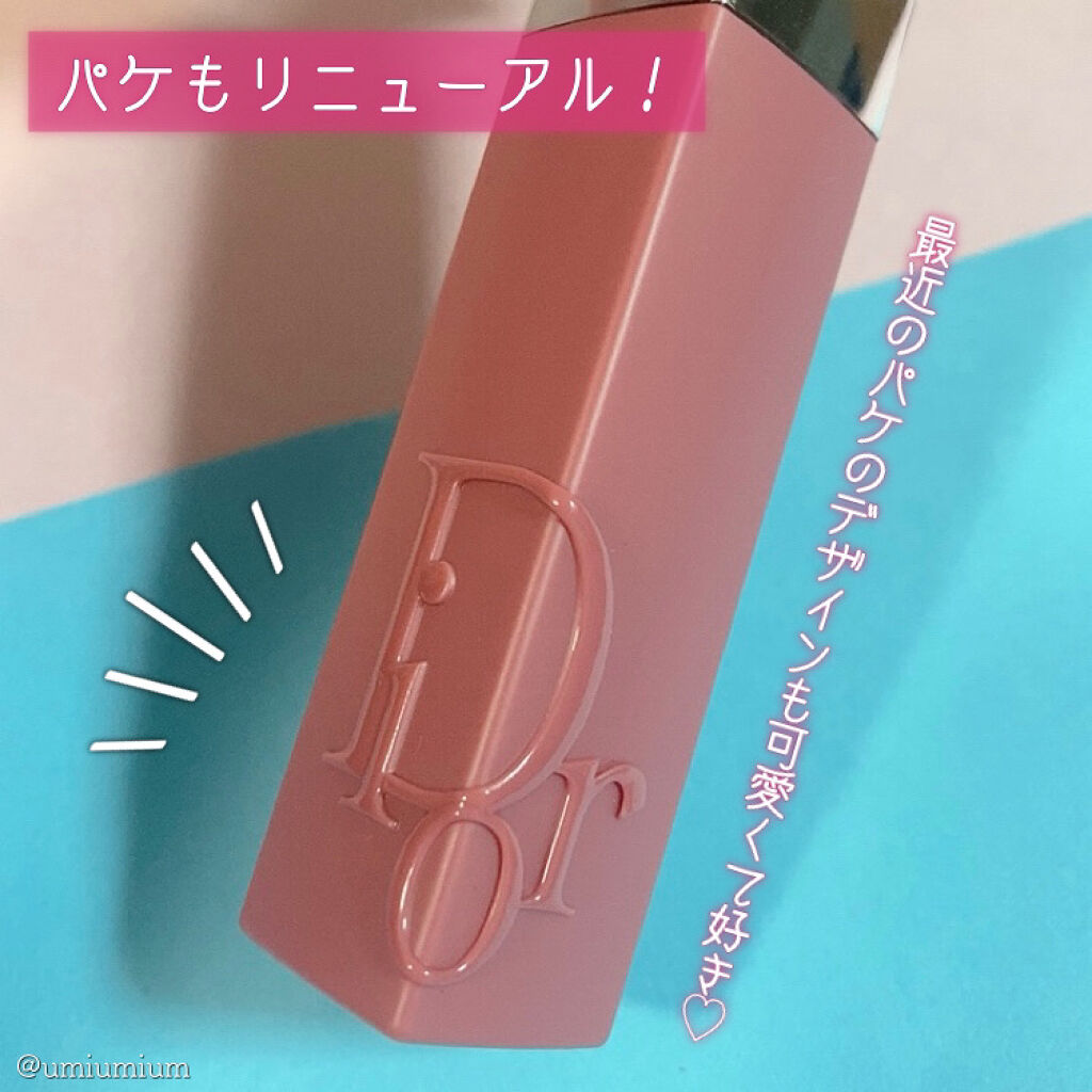 ディオール アディクト リップ ティント/Dior/リップティントを使ったクチコミ（3枚目）