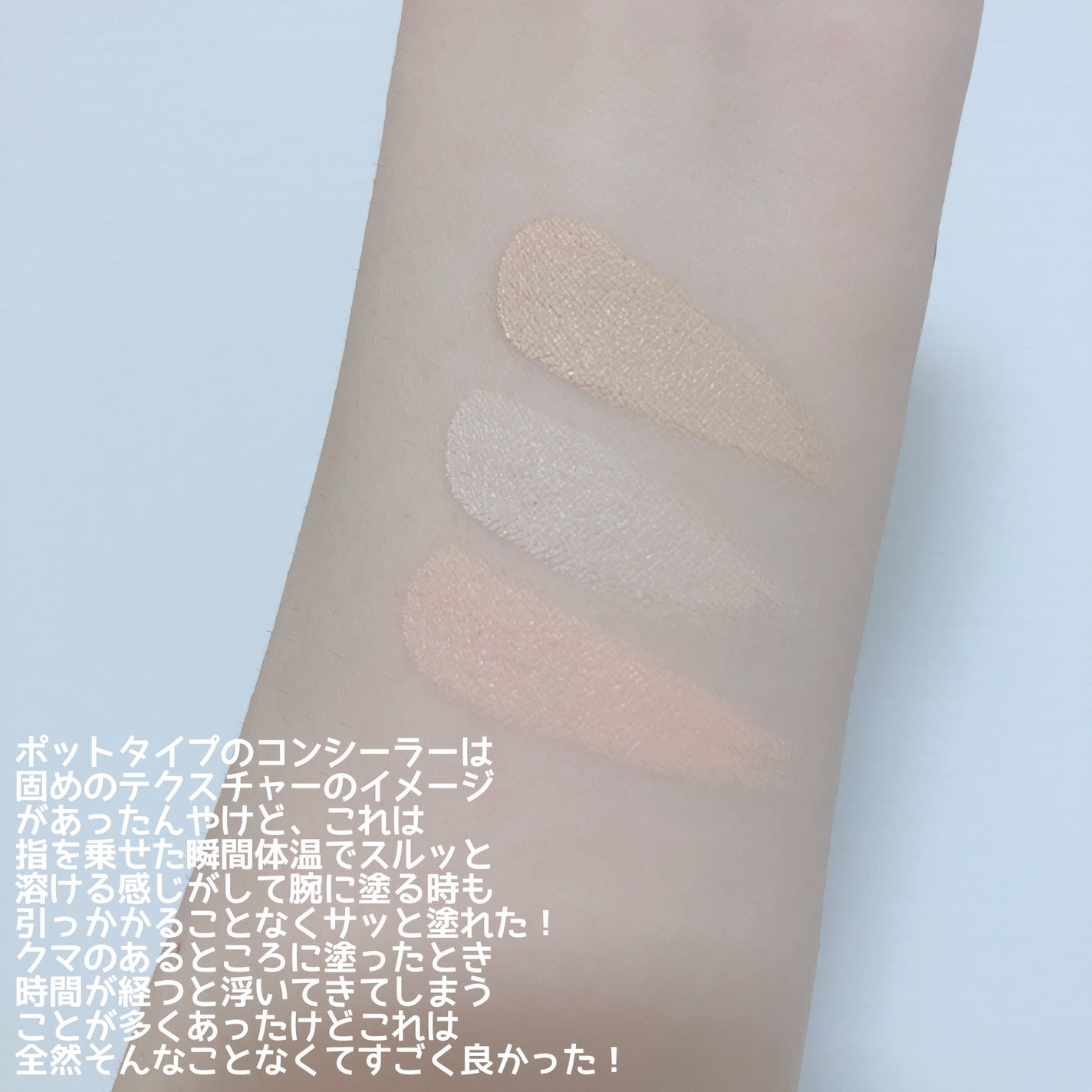 カバーアッププロコンシーラー/TFIT/パレットコンシーラーを使ったクチコミ(2枚目)