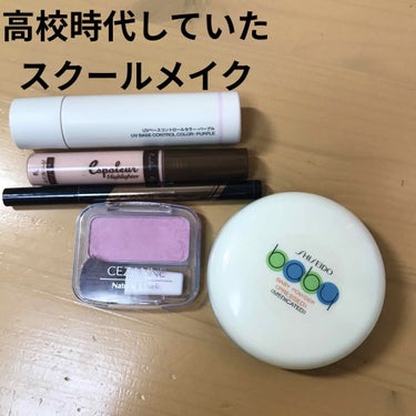 ＵＶベースコントロールカラー パール/無印良品/化粧下地を使ったクチコミ（1枚目）