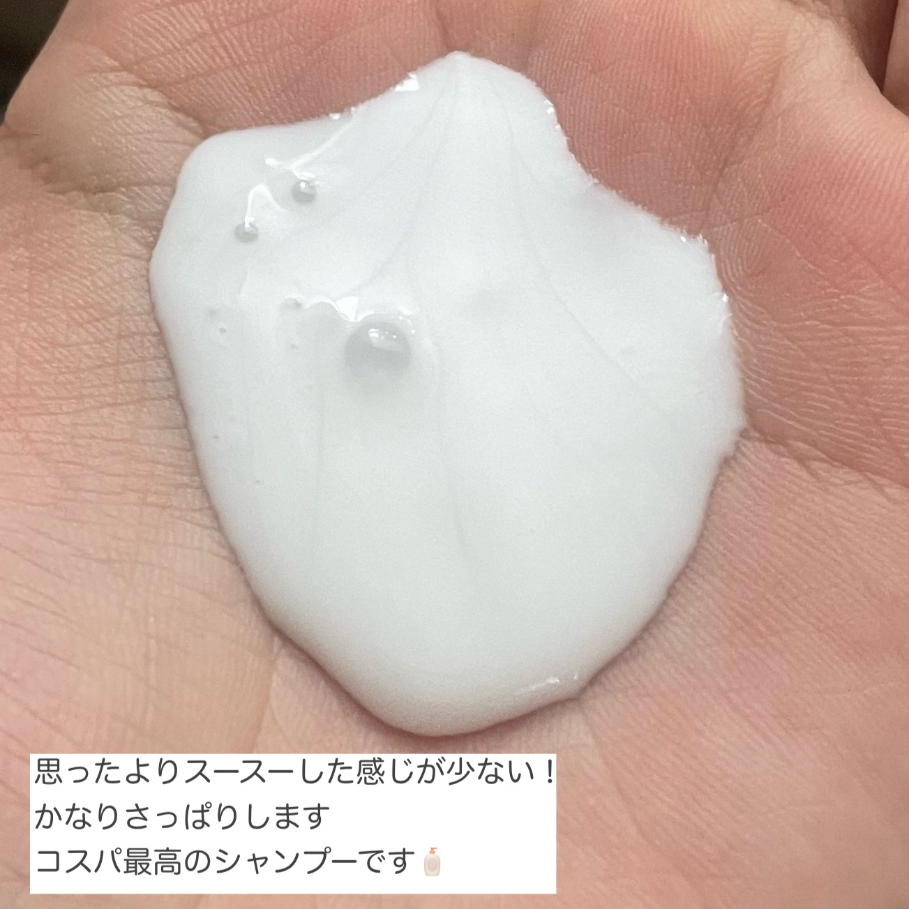 5in1クールモイスチャーシャンプー/コンディショナー/h&s/市販シャンプーを使ったクチコミ（3枚目）