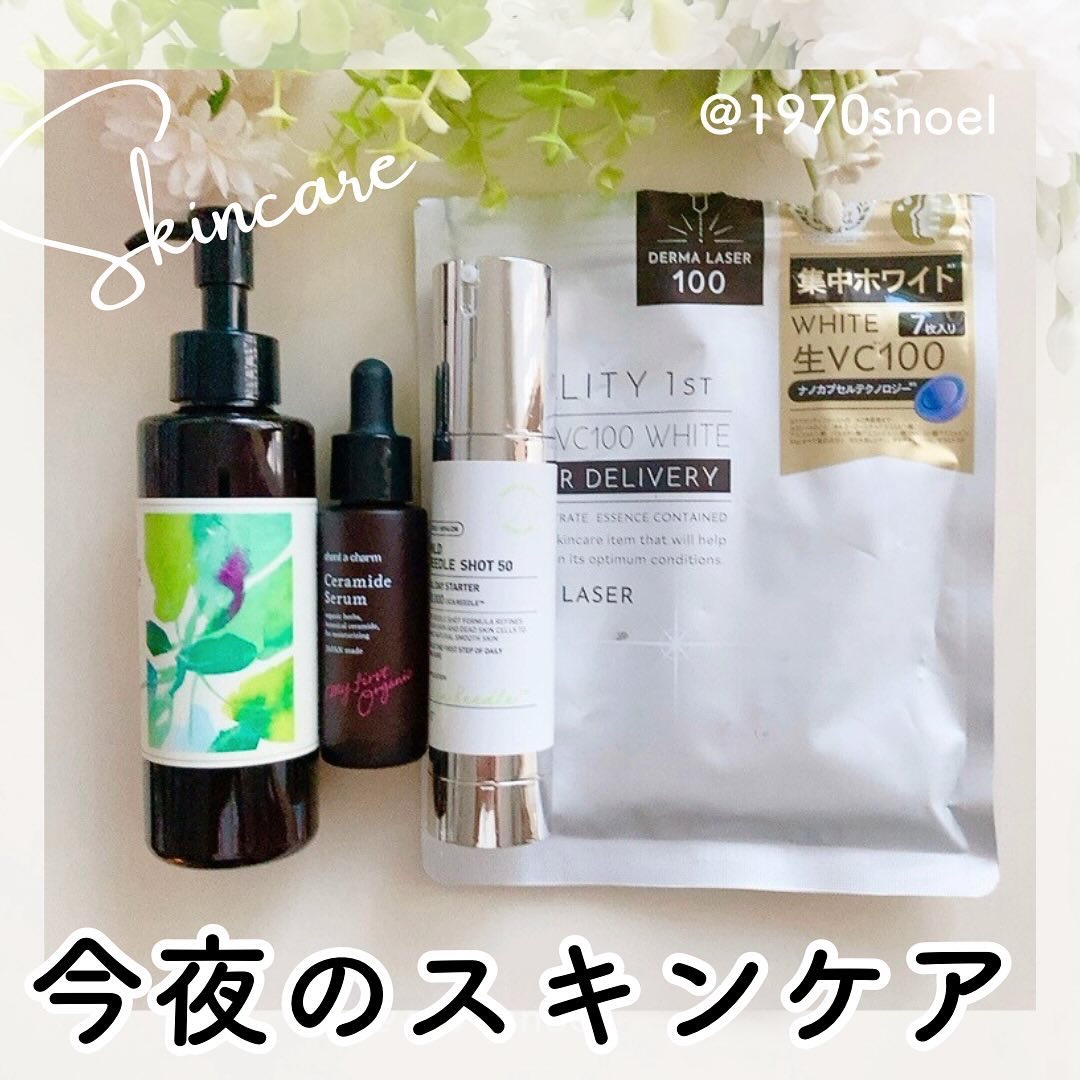 チャントアチャーム クレンジングミルク セージ/chant a charm /ミルククレンジングを使ったクチコミ（1枚目）