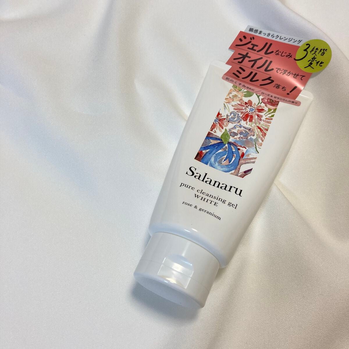 そうちゃん on LIPS 「【使った商品】ピュアクレンジングジェル ホワイト【商品の特徴】..」(1枚目)