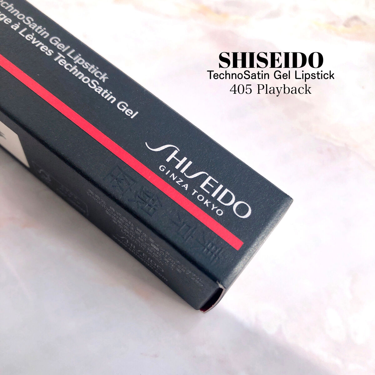 テクノサテン ジェル リップスティック 405	Playback/SHISEIDO/口紅を使ったクチコミ（2枚目）
