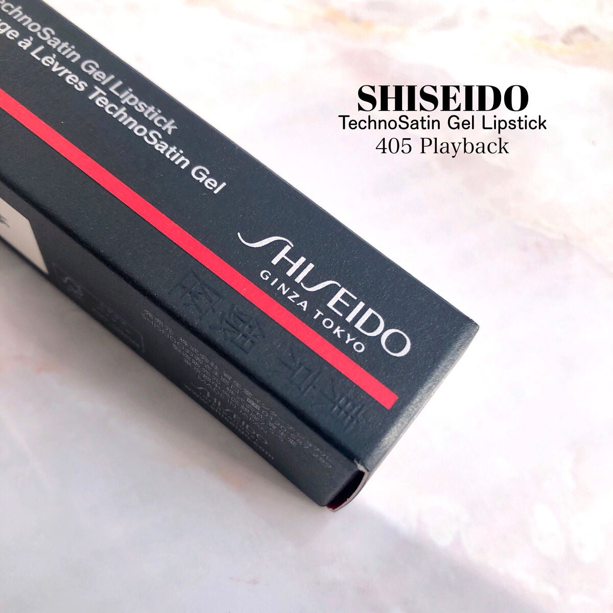 テクノサテン ジェル リップスティック/SHISEIDOザ・メーキャップ/口紅を使ったクチコミ(2枚目)