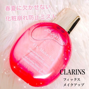 フィックス メイクアップ/CLARINS/ミスト状化粧水 by あや