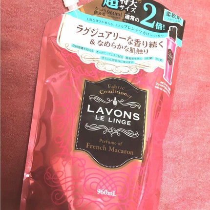 柔軟剤 フレンチマカロンの香り/ラボン/柔軟剤を使ったクチコミ(1枚目)